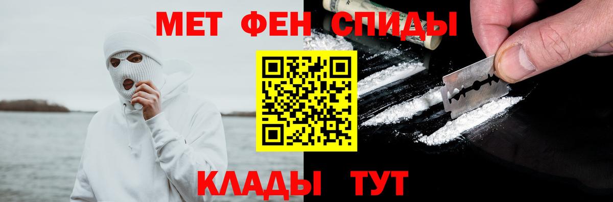 Калининград  АМФЕТАМИН  Вход с VPN  АМФ 97% 
