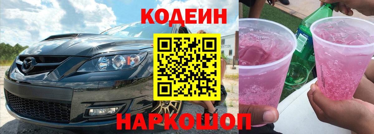 Калининград  ЭКСТАЗИ  Каннабис  Гашиш  КОКАИН  Вход с VPN  Гашиш  MDMA  Мефедрон  