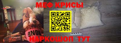 синтетический гашиш Краснокаменск