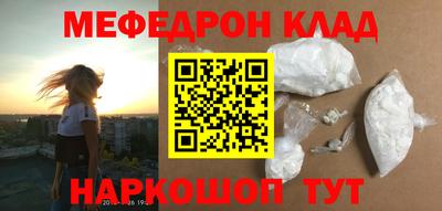 мдма Краснознаменск
