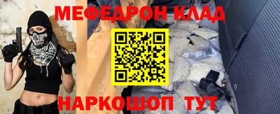 мдпв Краснодар