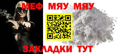 мдма Краснознаменск