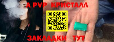 мдпв Краснодар