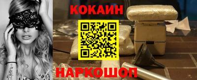 синтетический гашиш Краснокаменск