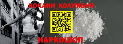 синтетический гашиш Краснокаменск