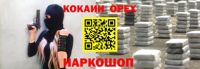 синтетический гашиш Краснокаменск