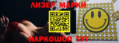 синтетический гашиш Краснокаменск