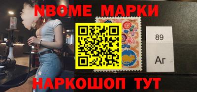 мдма Краснознаменск