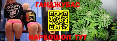 синтетический гашиш Краснокаменск