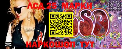 синтетический гашиш Краснокаменск