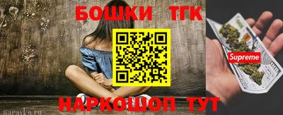 синтетический гашиш Краснокаменск