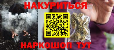 синтетический гашиш Краснокаменск