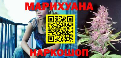 синтетический гашиш Краснокаменск