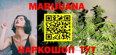 синтетический гашиш Краснокаменск