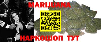 синтетический гашиш Краснокаменск