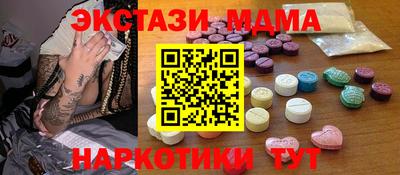 мдма Краснознаменск
