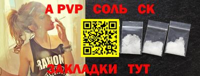 мдма Краснознаменск