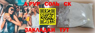 синтетический гашиш Краснокаменск