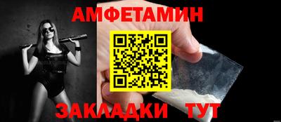 синтетический гашиш Краснокаменск