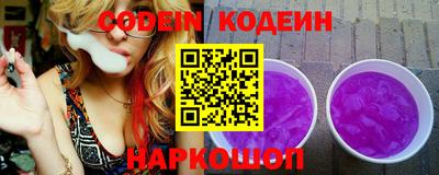 синтетический гашиш Краснокаменск