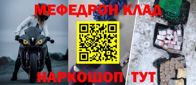 синтетический гашиш Краснокаменск