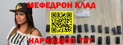 синтетический гашиш Краснокаменск
