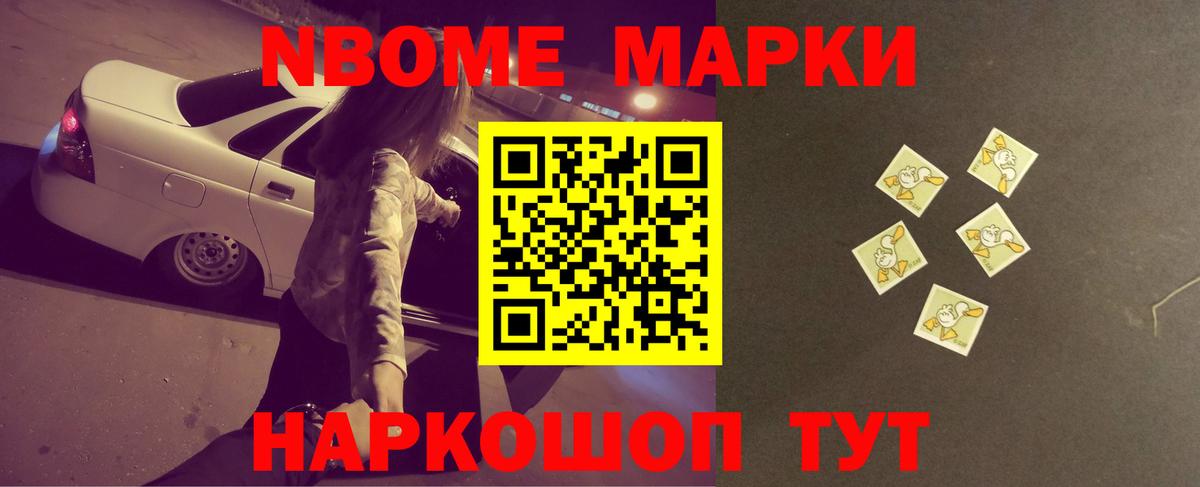 ЛСД экстази кислота Калининград