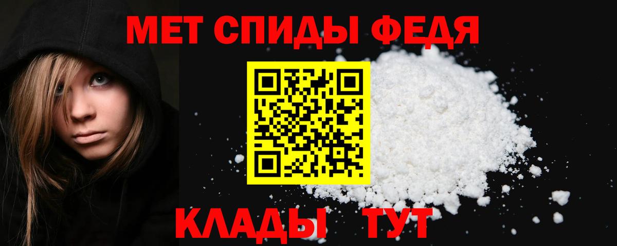 Калининград  Первитин витя  Вход с VPN 