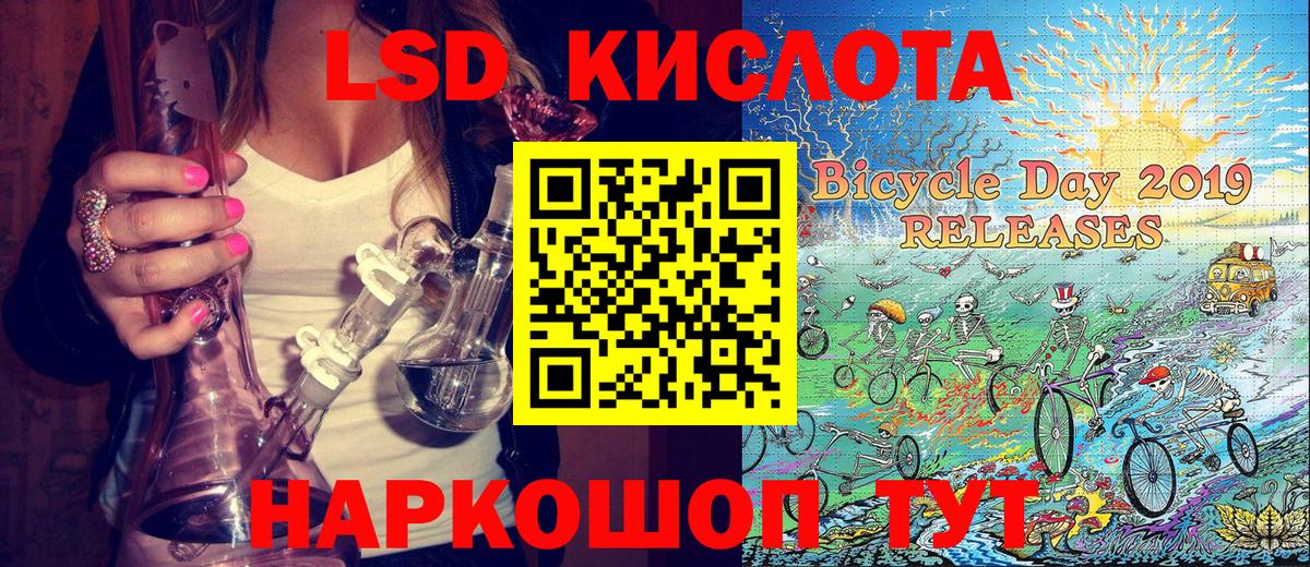 Калининград  Марки N-bome 1500мкг  Вход с VPN 