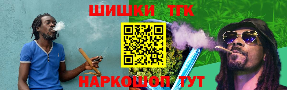 Канабис Калининград
