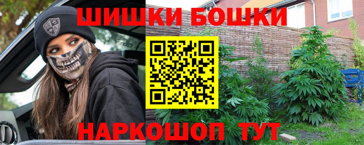 МАРИХУАНА THC 21%  Бошки марихуана конопля  Калининград  МАРИХУАНА план  Бошки марихуана VHQ  Вход с VPN 
